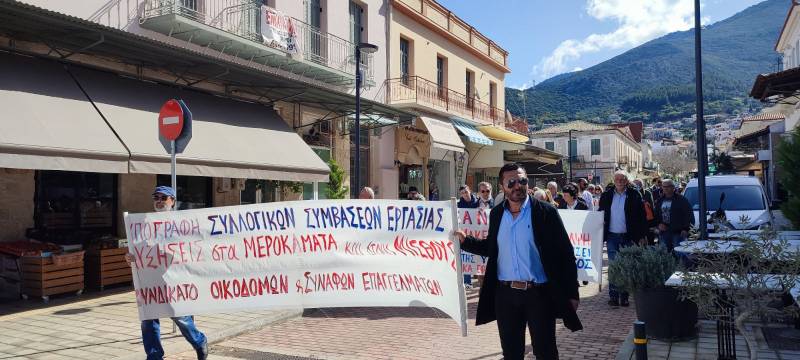 Απεργιακή συγκέντρωση στην Κυπαρισσία (βίντεο-φωτογραφίες)