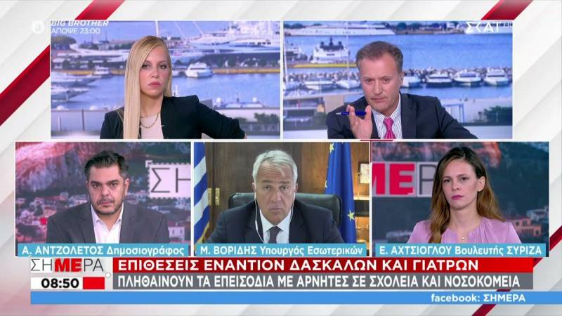 Βορίδης για τους γονείς - αρνητές του κορονοϊού: Πώς θα προστατευτούν οι εκπαιδευτικοί από τις μηνύσεις τους (Βίντεο)