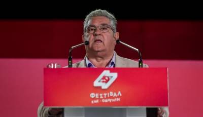 Φεστιβάλ ΚΝΕ: Η αναφορά Κουτσούμπα στη Τζούλια Νόβα - "Τόσο τους πονάει η κόκκινη σημαία" (βίντεο)