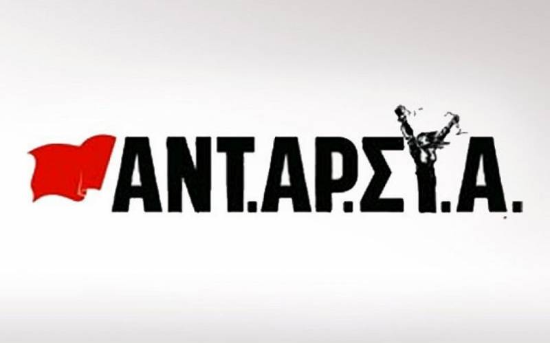 ΑΝΤΑΡΣΥΑ κατά της συμφωνίας για χρέος