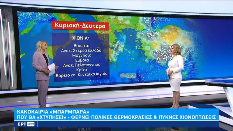 Κακοκαιρία "Μπάρμπαρα": Σε ποιές περιοχές ενεργοποιήθηκε το 112 - Η πρόβλεψη για την Κυριακή (βίντεο)