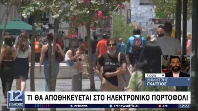 «Ψηφιακό πορτοφόλι»: Στο κινητό η ταυτότητα και το δίπλωμα (βίντεο)