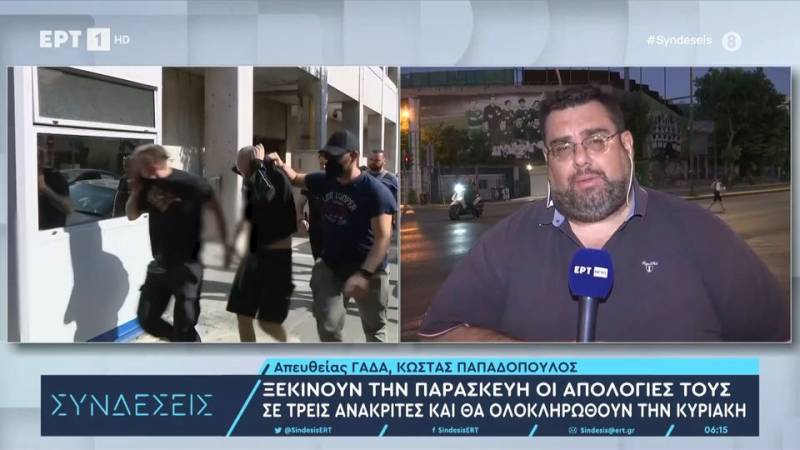 Νέα Φιλαδέλφεια: Αύριο ξεκινούν ενώπιον των ανακριτών οι απολογίες των πρώτων κατηγορουμένων - Την Κυριακή θα ολοκληρωθεί η διαδικασία