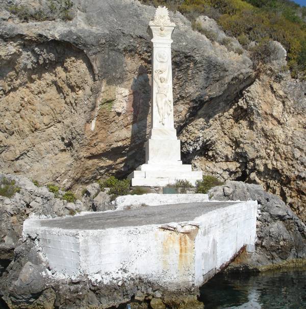 Μνημόσυνο στη Σφακτηρία