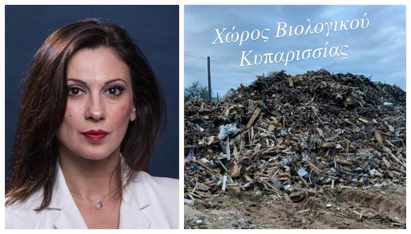 Χάιδω Παναγιωτοπούλου: “Παράνομες χωματερές στην Κυπαρισσία”