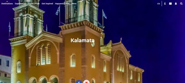 Με τη βοήθεια της Υπαπαντής