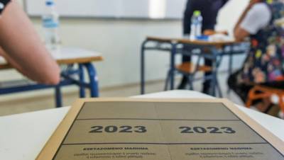 Πανελλήνιες: Γιος καθηγητή πιάστηκε να αντιγράφει με... ακουστικό στο αυτί (Βίντεο)