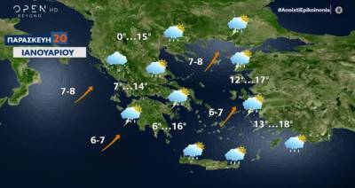 Καιρός: Σε ισχύ το έκτακτο δελτίο της ΕΜΥ (Βίντεο)