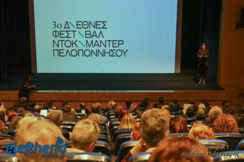 Το Φεστιβάλ Ντοκιμαντέρ Πελοποννήσου για πρώτη φορά στην Αθήνα