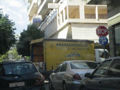 Αδιόρθωτη κατάσταση