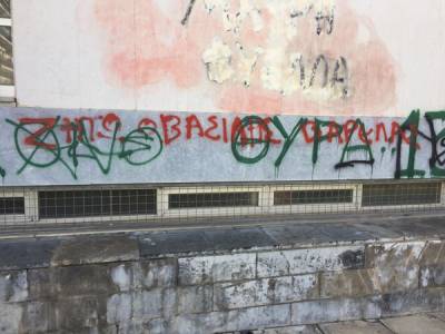 Σύνθημα για το Βαρελά