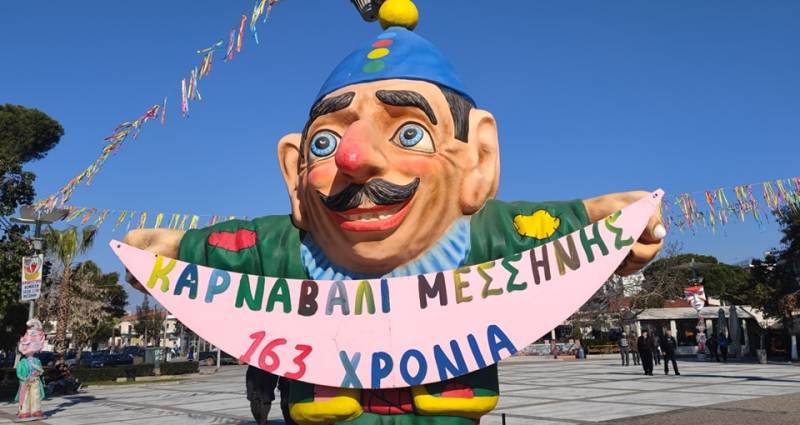 Ξεκινά σήμερα το 163ο Καρναβάλι της Μεσσήνης