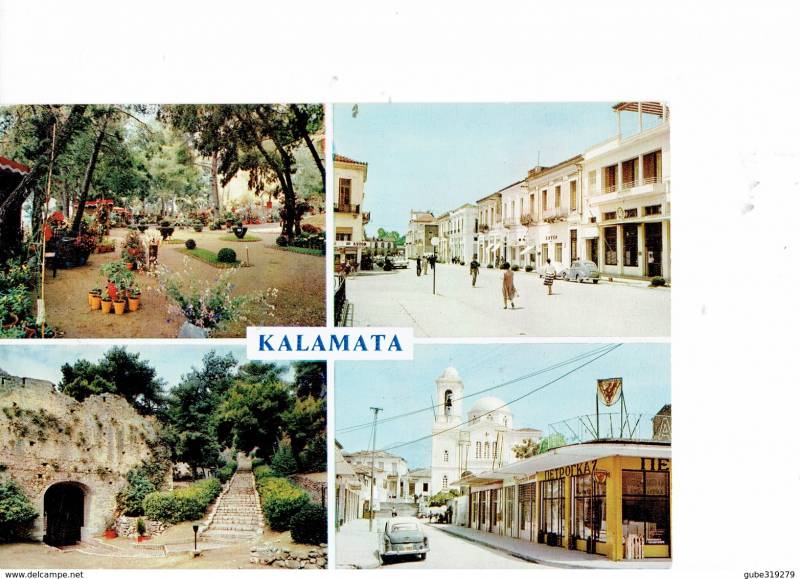 Καλαμάτα... επί τέσσερα