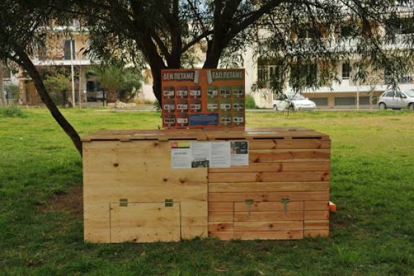 1.000 οικιακούς κομποστοποιητές θέλει ο Δήμος Καλαμάτας