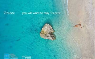 Τουρισμός: Ελληνική πρωτιά σε πωλήσεις στη Γαλλία τον Φεβρουάριο