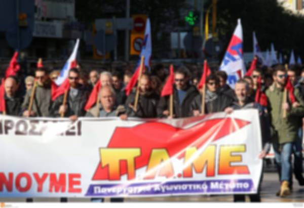 Το ΠΑΜΕ διαδηλώνει για το ασφαλιστικό