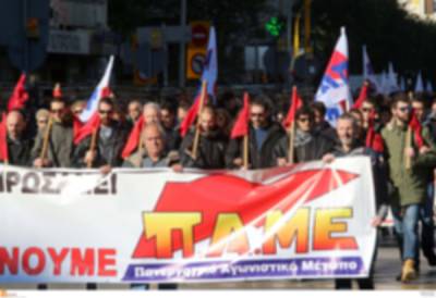 Το ΠΑΜΕ διαδηλώνει για το ασφαλιστικό