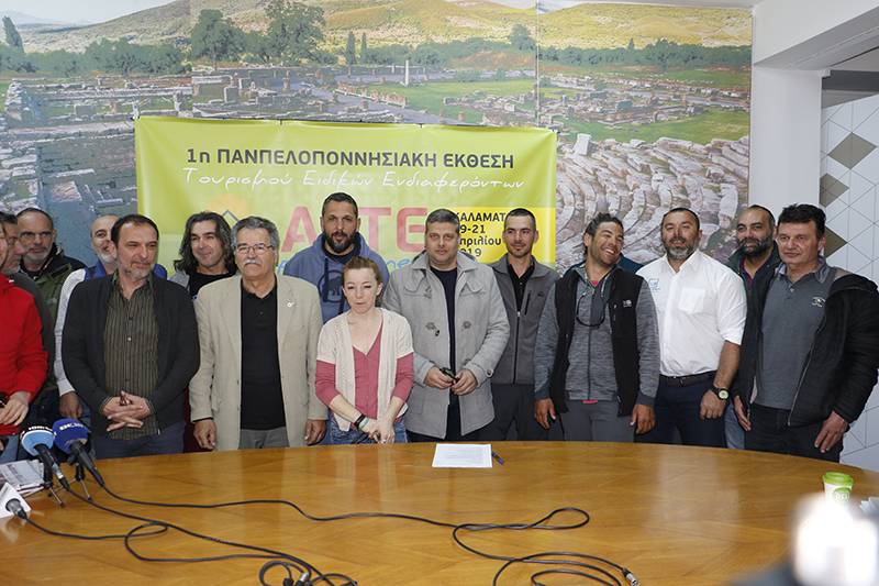 Παμπελοποννησιακή Εκθεση Τουρισμού Ειδικών Ενδιαφερόντων "Alte Peloponnese" (βίντεο)