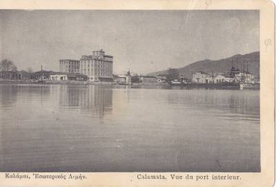 Λιμάνι και μύλος