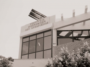 Εκλεισαν τη ΔΟΥ Κυπαρισσίας στις 12 το μεσημέρι λόγω... ζέστης