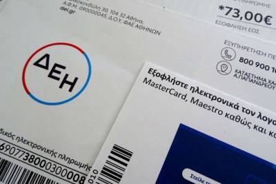 Νυχτερινό τιμολόγιο ρεύματος: Σε ισχύ από 1η Μαΐου το θερινό ωράριο