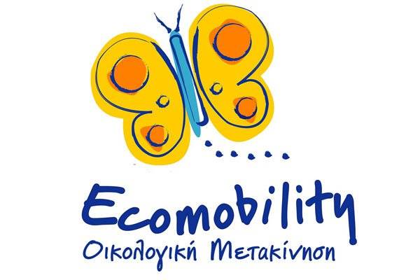 Μαθητές εξετάζουν το πρόβλημα της προσβασιμότητα στην Καλαμάτα