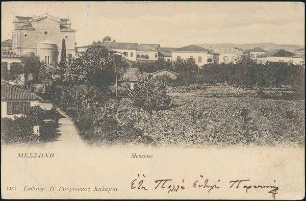 Το Νησί πριν από 100 χρόνια