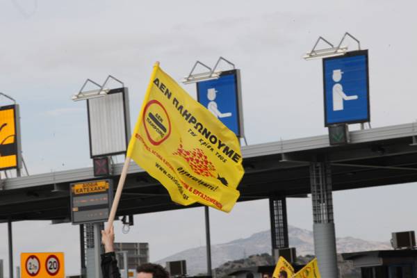 Μεσσηνία: ΚΚΕ και ΛΑΕ καταγγέλλουν τη φυλάκιση για τα διόδια