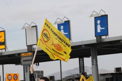 Μεσσηνία: ΚΚΕ και ΛΑΕ καταγγέλλουν τη φυλάκιση για τα διόδια