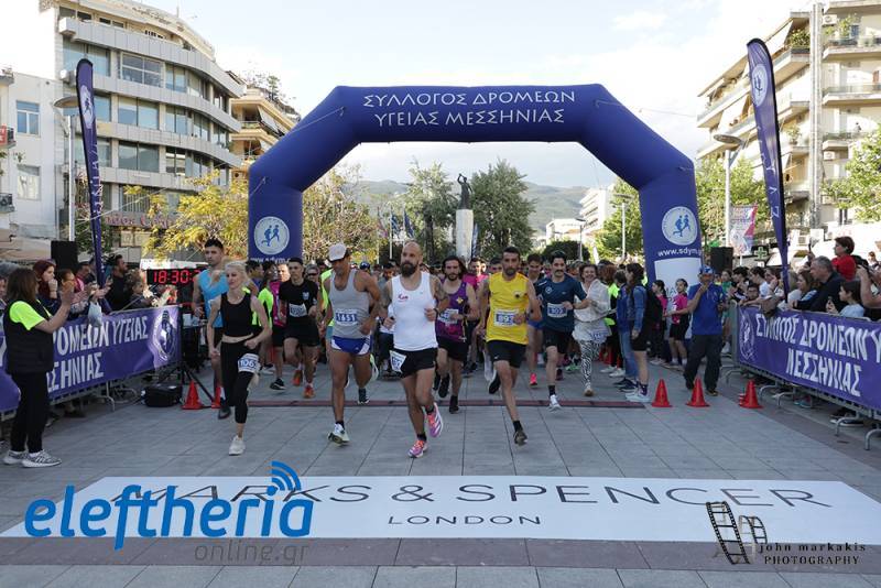 Κυκλοφοριακές ρυθμίσεις λόγω του 23ου Αγώνα Δρόμου Καλαμάτας