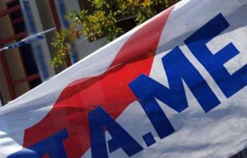 Το ΠΑΜΕ καταγγέλλει το Εργατικό Κέντρο γιατί μέλη του συμμετέχουν σε εκδηλώσεις του ΣΥΡΙΖΑ