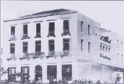 Οταν το "Rex" ήταν "Πανελλήνιον"