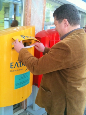 Γραμματόσημο για το Πάσχα από το Δήμο Τρίπολης