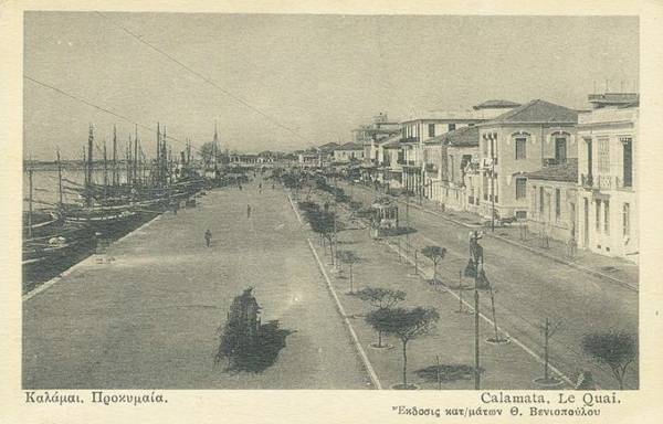 Η προκυμαία στον μεσοπόλεμο από ψηλά