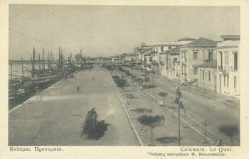 Η προκυμαία στον μεσοπόλεμο από ψηλά