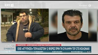Στη δημοσιότητα τα στοιχεία του 41χρονου ληστή με το πατίνι – Είχε διαπράξει κλοπές σε 12 κοσμηματοπωλεία