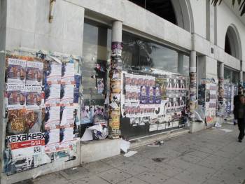 Καθορισμός θέσεων αφισοκόλλησης για αισθητική βελτίωση των πόλεων