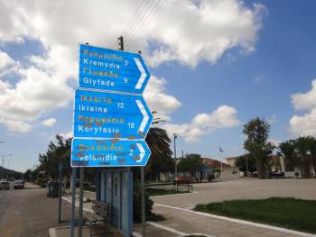 Κλείνει μέχρι Σεπτέμβριο το Σουληνάρι - Κρεμμύδια