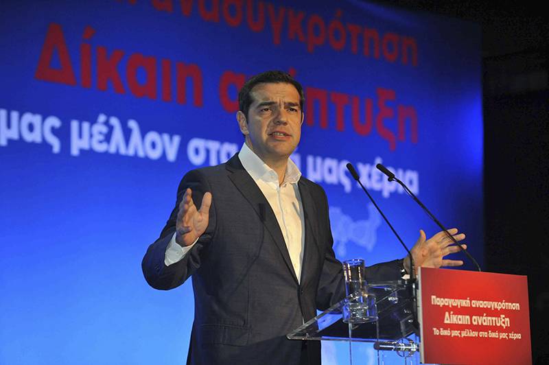Αναπτυξιακό συνέδριο με Τσίπρα στην Τρίπολη στις 26-27 Φεβρουαρίου