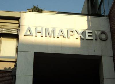 Αντικατάσταση συμβούλου στο Δ.Σ. του ΦοΔΣΑ Πελοποννήσου