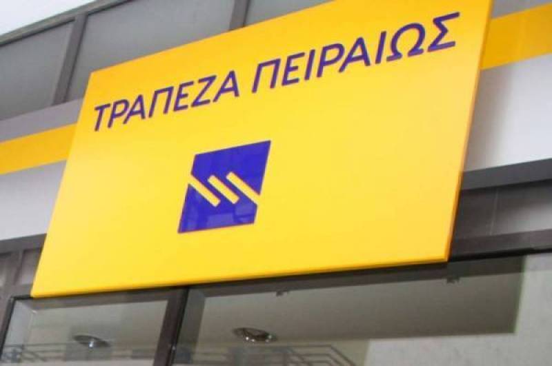 Δημοτικό Συμβούλιο Τριφυλίας: Αντίθεση στο κλείσιμο της Τράπεζας Πειραιώς στους Γαργαλιάνους
