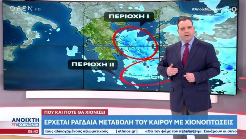 Ραγδαία μεταβολή του καιρού με χιονοπτώσεις (Βίντεο)