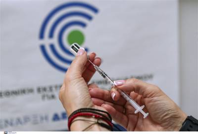 Σε λειτουργία η πλατφόρμα anagnorisi.emvolio.gov.gr