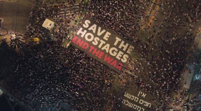 Ισραήλ: Εκατοντάδες διαδηλωτές ζήτησαν τον τερματισμό του πολέμου στη Γάζα και την απελευθέρωση των ομήρων