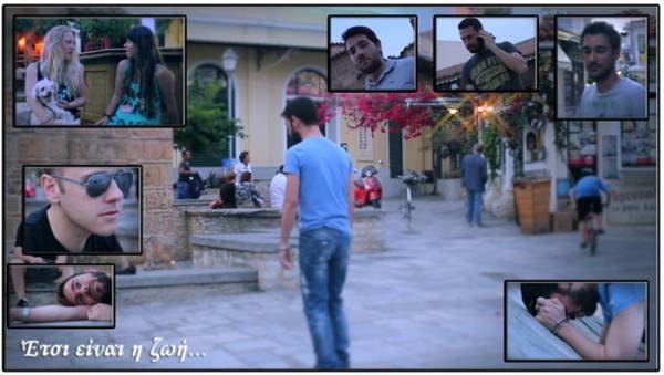 Βίντεο της καλαματιανής ομάδας GNS Team: "Ετσι είναι η ζωή"