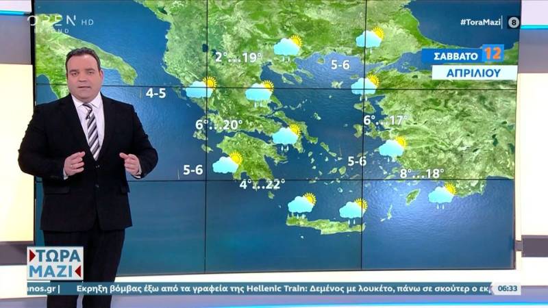 Καιρός 12/04/2025: Βροχές σε Αττική και Θεσσαλονίκη