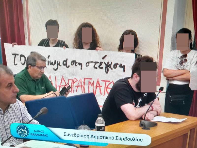 Το ζήτημα της έλλειψης στέγης στην Καλαμάτα στο Δημοτικό Συμβούλιο