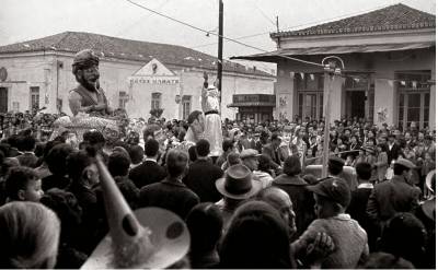 Νησιώτικο καρναβάλι πριν από δεκαετίες