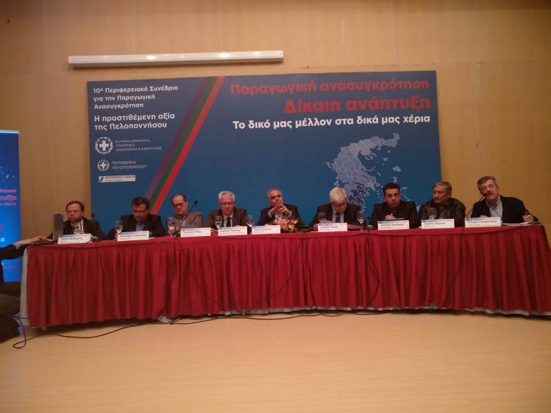 LIVE: 10ο Περιφερειακό Συνέδριο | Ειδική Συνεδρία: Πρωτοβάθμια Αυτοδιοίκηση και Τοπική Ανάπτυξη