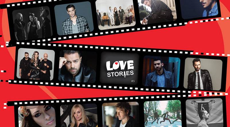 Love Stories 5 powered by IEK AKMH